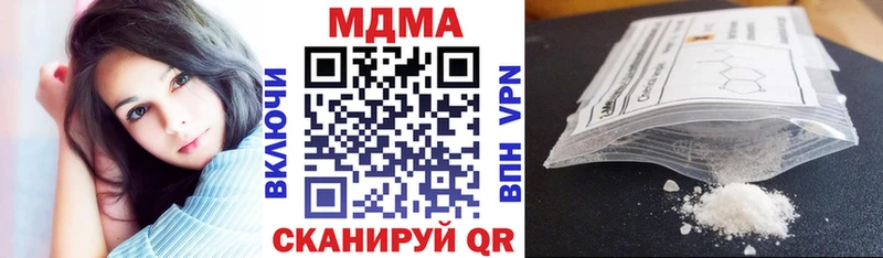 гидра рабочий сайт  Новосибирск  MDMA молли  даркнет сайт 