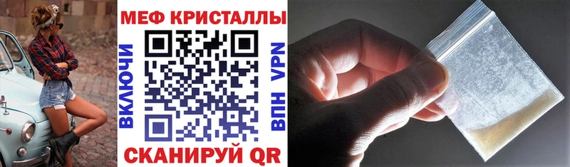 Меф mephedrone  Новосибирск 