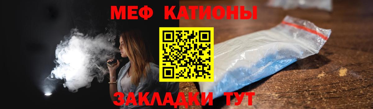 kraken сайт  Вход с VPN  МЕФ  МЕФ 4 MMC  Россия  Мефедрон mephedrone 
