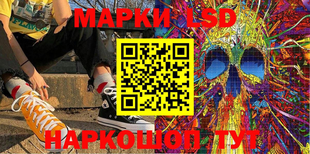 где продают   Вход с VPN  Россия  Марки N-bome 1,8мг 