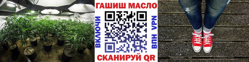 Дистиллят ТГК гашишное масло  купить закладку  мориарти телеграм  Новосибирск  blacksprut как войти 