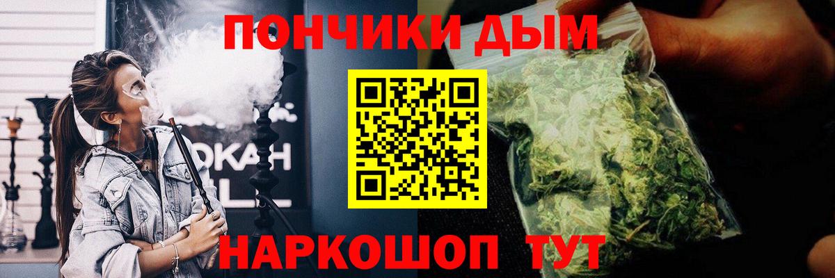 Россия  Бошки Шишки семена  Канабис индика  Вход с VPN  Шишки марихуана план  Шишки марихуана тримм 