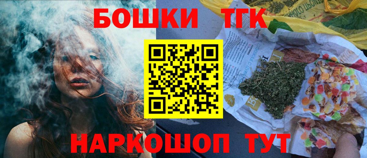 Марихуана семена Россия